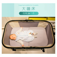 【花田小窩】嬰兒床 寶寶床 嬰兒床可折疊便攜式多功能新生兒搖籃床小搖床移動寶寶床睡籃BB床