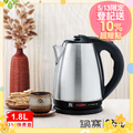 【鍋寶 CookPower】316不鏽鋼快煮壺 KT-9180 1.8L