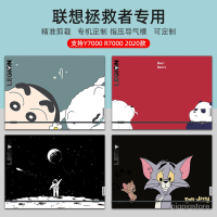 新款聯想R7000 拯救者y7000筆記本貼紙y7000p r720 Y520電腦y9000x E520 Y720保護鍵