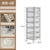 抽屜式文具收納櫃辦公室桌下文件櫃學生A4儲物盒可移動夾縫收納櫃