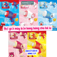 (Xả rẻ) Máy bắn bong bóng xà phòng, súng bắn bong bóng 20 nòng, dùng PIN có đèn sáng làm từ nhựa ABS