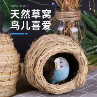 鳥籠 鳥窩 鳥巢 虎皮鸚鵡草編鳥窩玄鳳牡丹保暖孵化繁殖箱草窩用品草絲椰子殼鳥巢