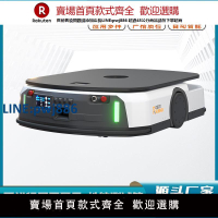 【臺灣公司 品質保證】AGV/AMR小車自動化物流搬運機器人二維碼激光導航1000公斤荷載【注意！下單滿299出貨】