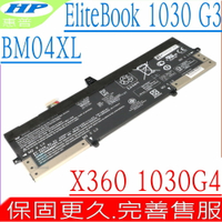 HP EliteBook X360 1030 G3,1030 G4 電池 適用惠普 BM04XL,HSTNN-UB7L,HSTNN-DB8L,BM04056XL-PL
