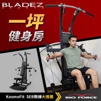 BLADEZ BF1-BIO FORCE氣壓滑輪多功能重量訓練機(全身訓練/多種訓練模式)