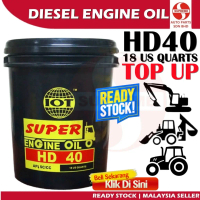 S2U IOT Engine Oil Top Up HD40 Truck Excavator Backhoe Minyak Tambah LoriSelamat datang ke kedai kam