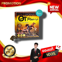 OT Plus Coffee โอทีพลัส คอฟฟี่ กาแฟสมุนไพร kaideeshop888