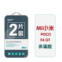 GOR MI 小米 POCO F4 GT 9H鋼化玻璃保護貼 全透明非滿版2片裝 公司貨
