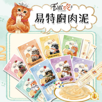 【299起免運】Eats 易特廚 EATS吃 貓肉泥 15gx4條 貓零食 8種口味 貓點心 寵物零食【旺生活】