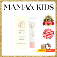 [Ready Stock] MAMA & KIDS Nipple Veil 8g