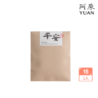 【阿原】艾草平安包15g(除穢納福.驅除穢氣.淨化身心靈.菖蒲.)
