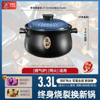 砂鍋耐高溫燉 家用電磁爐燃氣灶通用煲湯鍋陶瓷煲石鍋煲仔飯沙鍋 砂鍋耐高溫燉家用電磁爐燃氣灶通 湯煲 家用廚房 瓦煲