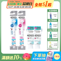 日本獅王LION NONIO終結口氣舌苔清潔棒+清潔凝膠45g 2+2組