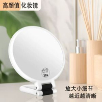 廠家新款10X15X20X30X倍手持放大化妝鏡便攜摺疊鏡放大戴假睫