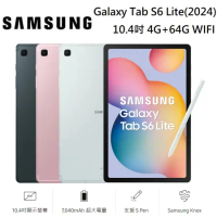SAMSUNG 三星 Galaxy Tab S6 Lite (2024) 平板電腦 10.4吋 4G/64G WiFi