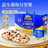 臻選三只松鼠每日堅果混合果仁乾果禮包節日堅果禮盒 獨立包裝 辦公室解饞 新日期 辦公室下午茶之選 新舊包裝隨機發（平行進口）