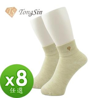 【看見奇蹟】醫療級銅纖維喚膚襪(8入任選超值組)