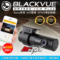 BlackVue 口紅姬 DR750X Plus sony夜視 GPS wifi雲端行車紀錄器-快