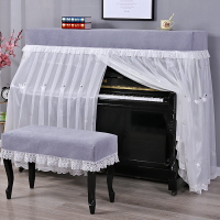 鋼琴罩  立式鋼琴套半罩奢華時尚北歐雅馬哈鋼琴罩長江布藝全包防塵保護披『CM396277』
