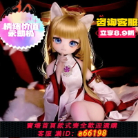 【台灣公司 可開發票】魔族人型魔族人形85cm小狐貍神子TPE實體娃娃硅膠非充氣男用可插