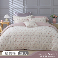 Tonia Nicole 東妮寢飾 紅粉佳人 單人100%精梳棉兩用被床包組