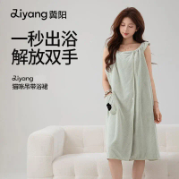 Váy Tắm, Phong Cách Dây Đeo Jiyang, Khăn Tắm Có Thể Đeo Được Thấm Hút Khô Nhanh, Dành Cho Nữ, Thích 