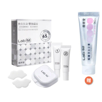 【Lab52 齒妍堂】美白抗染雙效組合(美齒面膜/衛福部核可牙齒美白/低刺激/美白牙托/新手友善/美白牙貼/瞬白)