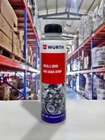 【4%點數】『油工廠』WURTH 德國 福士 0893 511 5 機油止漏劑 300ml 墊片.橡膠油封適用 公司貨【樂天APP下單限定】