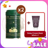 Sisley 駱駝奶粉 x2 + Sisley 黑玫瑰面膜 3 片