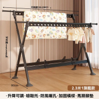 【顧家家居】折疊落地掛衣架-1.3-2.3m伸縮(衣帽架/耐重加粗管/衣櫥/雙桿曬衣架/伸縮衣架/預售15天)