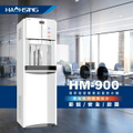 豪星 Haohsing HM-920 商用程控智慧殺菌飲水機 15L熱水7L溫水 彩黑/晶亮白 落地型
