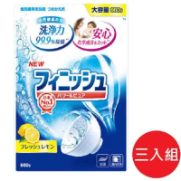 日本【白元】MUSE finish 洗碗機專用洗碗粉補充包SP 660g-檸檬香*3包