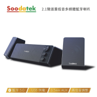 【Soodatek】2.1聲道重低音多媒體藍芽喇叭/SS0621BT-SR800BK