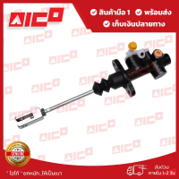 แม่ปั๊มคลัทซ์บนโฟล์คลิฟท์ 7FD/G10 20 30,30301-T0034 อะไหล่รถโฟล์คลิฟท์/รถโฟล์คลิฟท์/อะไหล่โฟล์คลิฟท์