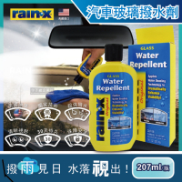 美國RAIN-X潤克斯-強效耐久0附著汽車玻璃撥水劑207ml/瓶(後視鏡車用前擋免雨刷玻璃精鍍膜劑)