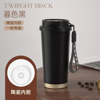 便攜帶提繩長效保溫杯真空雙飲隨行飲管杯顏值陶瓷塗層咖啡杯