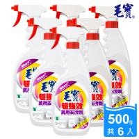 【毛寶】超強效萬用去污劑-白柚清香(500gX6入)