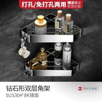 304不鏽鋼三角架浴室置物架衛生間壁掛拐角廁所角架沐浴露收納架
