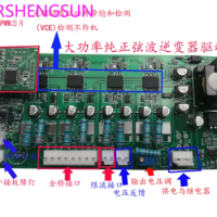 High-power pure sine wave inverter driver board (10-100KW) IGBT module driver board