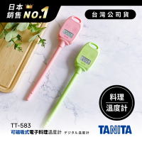 日本TANITA可磁吸電子探針料理溫度計TT-583-台灣公司貨