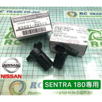🔥正廠特價 日產 SENTRA 180 B14 曲軸感知器 C180 S180 偏心軸感知器 凸輪軸感知器 正廠