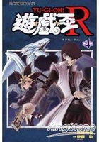 遊戲王R04