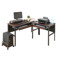 【DFhouse】頂楓150+90公分大L型工作桌+2抽屜+主機架+桌上架-胡桃色