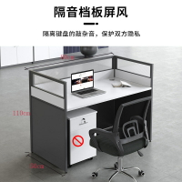 辦公室小型職員辦公桌員工隔音玻璃電話銷售桌工字架辦公桌椅