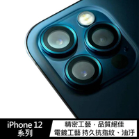 VICTOR iPhone 12 mini/12、12 Pro、12 Pro Max 鏡頭貼(五片裝)【APP下單4%點數回饋】