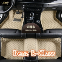 適用賓士R350包覆式腳踏墊 Mercedes-Benz R-Class w251 專用全包圍皮革腳墊