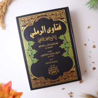Kitab Santri - Kitab Fatawa Ar Romli DKI Beirut 1 jilid Fatawa - DKI Beirut Original