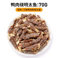Petlimit狗狗零食明太魚繞雞肉磨牙棒小型犬潔齒幼犬寵物訓練獎勵鴨肉繞明太魚70g1包（平行進口）