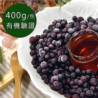 (任選880)幸美生技-有機冷凍野生藍莓4包組(400g/包)