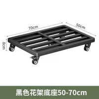 洗衣機底座架可移動萬向輪置物架通用腳墊雪櫃滑輪支架托架防震墊